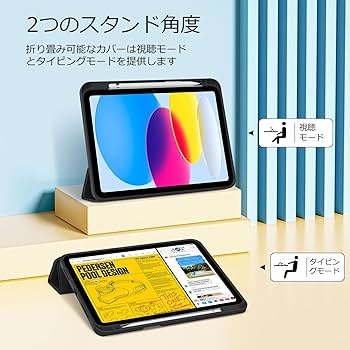 Amazon.co.jp: ProCase iPad 11世代/10世代 iPad（A16）11インチ